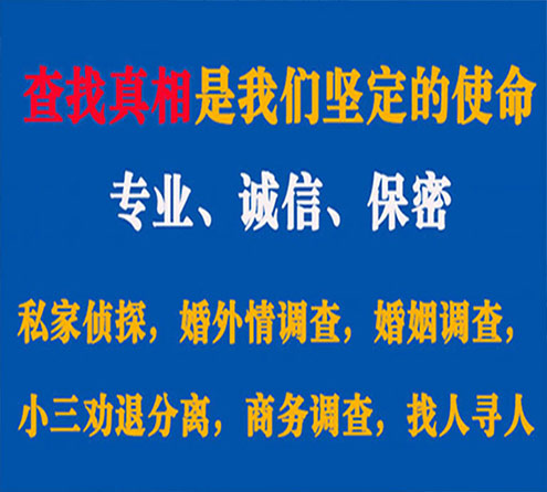 关于和林格尔飞狼调查事务所